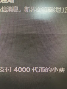 Stellan_0412 感謝粉絲支持 Foto 7