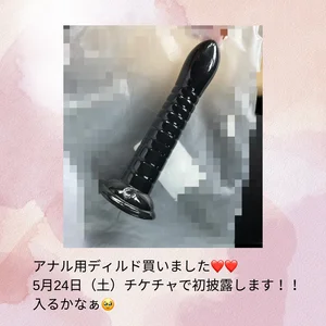 momochan88 Public Foto 6