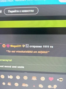 Marina_Mur_ I'm grateful for the support Pic 2