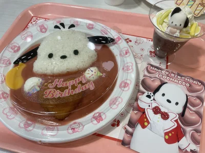 karen-chan 🥚 Pic 5