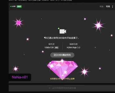 NovaNana Public 圖片