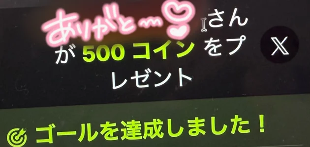 Hanachan_Gcup_ ５月のありがと〜🩷🩷 Pic