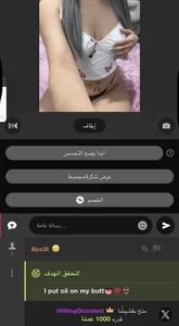 Maya_mimi Thanks All 💋🔥 Pic 3