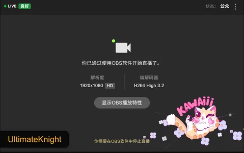 Kaixin520 春天 Pic 2