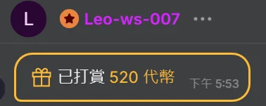 spicy-cherry谢谢哥哥的❤️图片 3