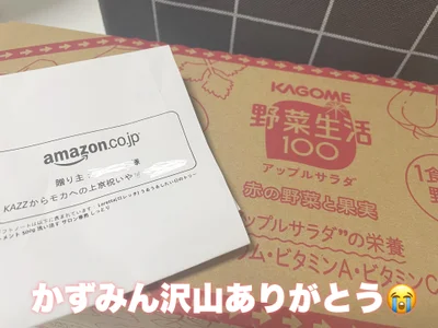 Monaka_sakusaku モカに届いたもの📦💖 Pic 2