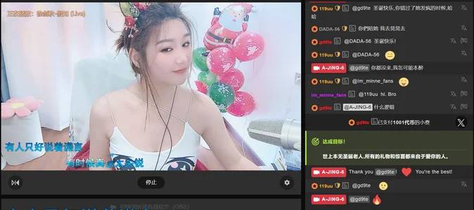 圣诞老人给的🎄快乐
