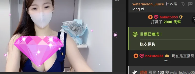 钻石💎