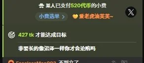 FuFu-puff 莓一帧嘟难忘 Foto 5