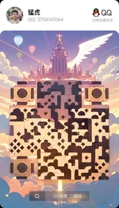 tpl131452 你们会不会玩QQ号了吗 Gambar