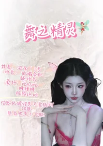 RV-525-'s XXX Nude Photo 2