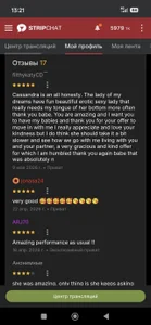 CassandraSandra44 Fan reviews Kuva 3