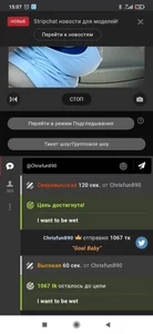 Thanks my Lovely de CrazyTori  6 Imagens