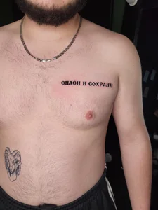 Public od ilyaandnas  snímek