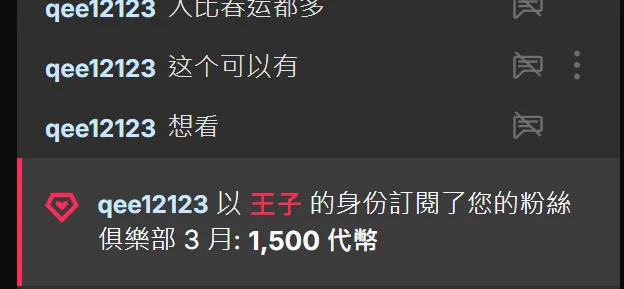 Appler_Jamm 今夜特别的人 Pic