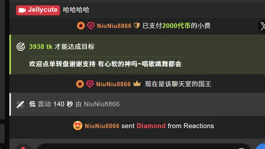 尽管很难可是一直有你们陪伴我 de 7oosk Foto 7