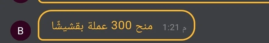 ❤️❤️شكرا حبيبي 💋 de Faiza-  3 Imagens