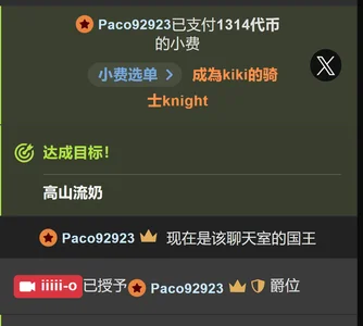 qiqi-- Public Foto 3