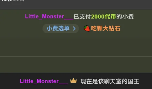 DDDDDoremi LOVE　ME Immagine  2