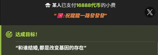 “同频相吸，感谢你的笃定支持。”——我梦想旅程中的赞助者与见证人们 od LongLongQueen  6 snímek