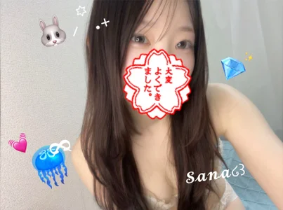 sana163 Public Pic 4