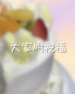 💝🎁💝 od CryKuro_  snímek