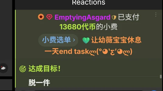 超级幸福 第一次被点完所有菜单，谢谢emp哥哥♥♥ de Yuyouwei- Foto 3
