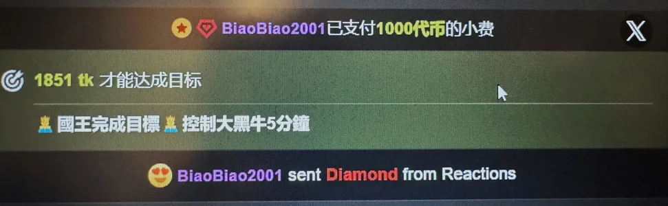 Luna88- 感謝哥哥們寵愛❤️ Pic 8