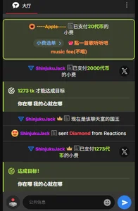 vivi_an 是masa丫~ Hình 2