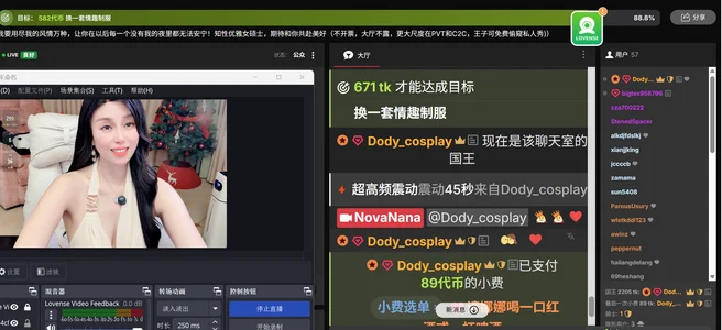 NovaNana love10 圖片