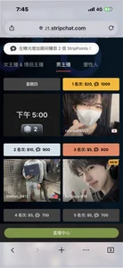 感謝粉絲支持 de Stellan_0412  5 Imagens