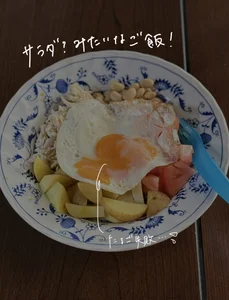 sheichan kullanıcısının 自炊ごはん🍚 albümü -  5 fotoğraf