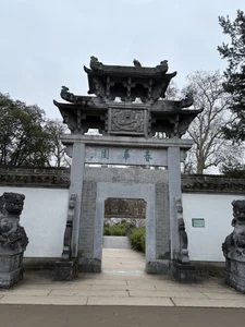 Tommy_Lidds China park 🌴🍃 Hình 2