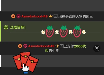 Jasmine198710 关于一些爱❤️愛 Hình 8