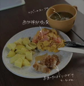 自炊ごはん🍚 de sheichan  7 Imagens