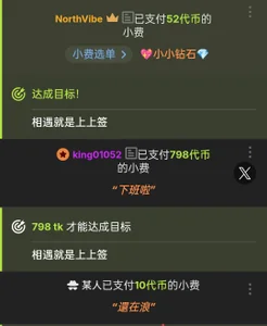 wxj1019✌🏻图片 3