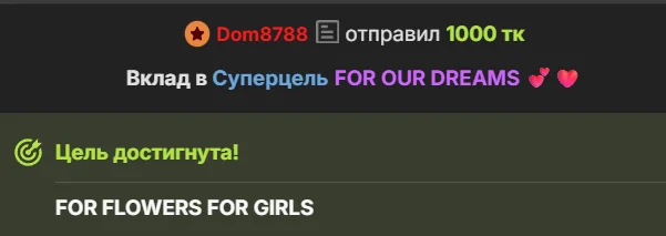 RussianGirls_ THANK YOU! THANK YOU! THANK YOU! Pic 6