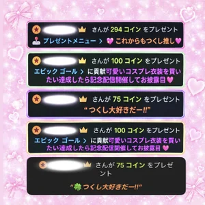 294_tsukushi つくしの宝物💎 Hình 9