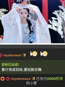 Banana-Milk69 钻石打卡💎 Poză 4