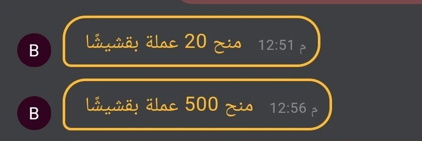 ❤️❤️شكرا حبيبي 💋 de Faiza-  4 Imagens