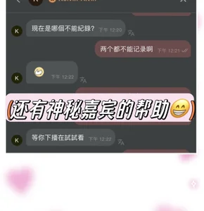 AKiKi711 谢谢你让我人生的大多时候都觉得这个世界很美好。那就祝我们爬不同的山还能回到同一条路上，不是时时见面，但是时时惦记之人。你在，胜过干万个泛泛之交。（八月的浪漫） Immagine  7