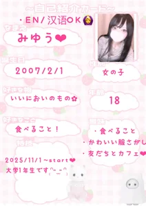 eroeroMiYUeroeo صورة سكس 1