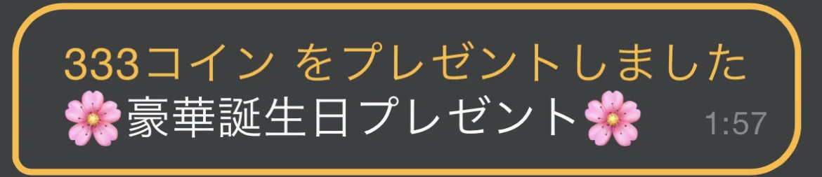 🎁🐣オフラインから…嬉🐣🎁 de Hina2212 Foto 3