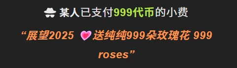 7oosk 谢谢你们对我的爱~ Hình 9