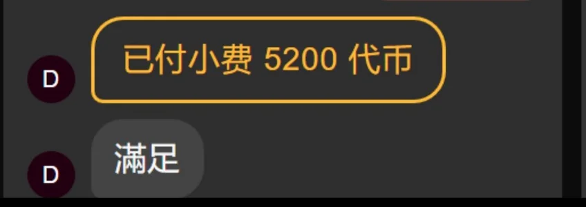 也许我词不达意，但我很开心遇见你 de CN-xiaofei Foto