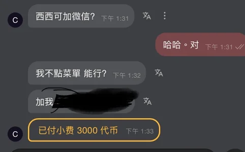 Xixi-Gala 甜蜜💕 Immagine 