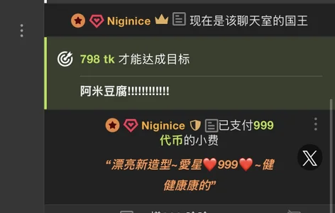 Sasaruby謝謝膩寶寶，我要讓全世界知道你多愛我😘图片 8