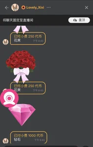 Xixi-Gala 因为喜欢，所以选择，谢谢你♥️，选择一直陪伴我 Pic 8