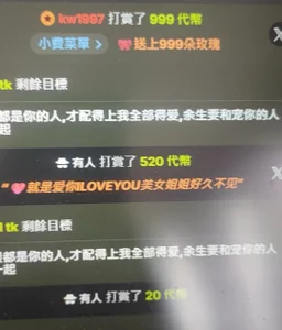 10ve1y 遇见已经很幸运了 Pic 2