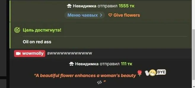 My favorite kings od wowmolly  5 snímek